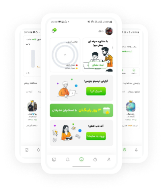 اپلیکیشن مدیکال