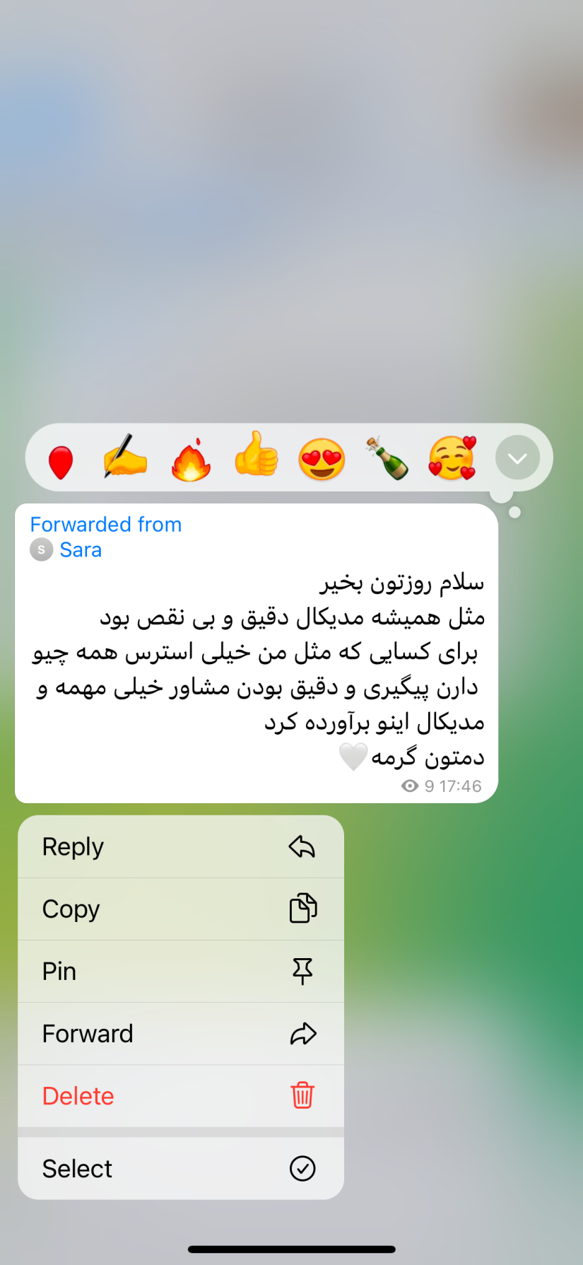 نظرات مدیکال استوز