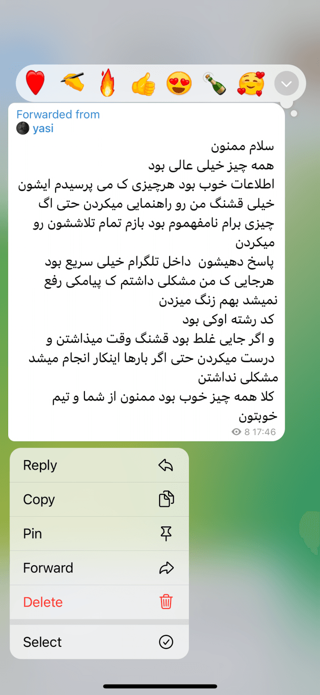 نظرات مدیکال استوز