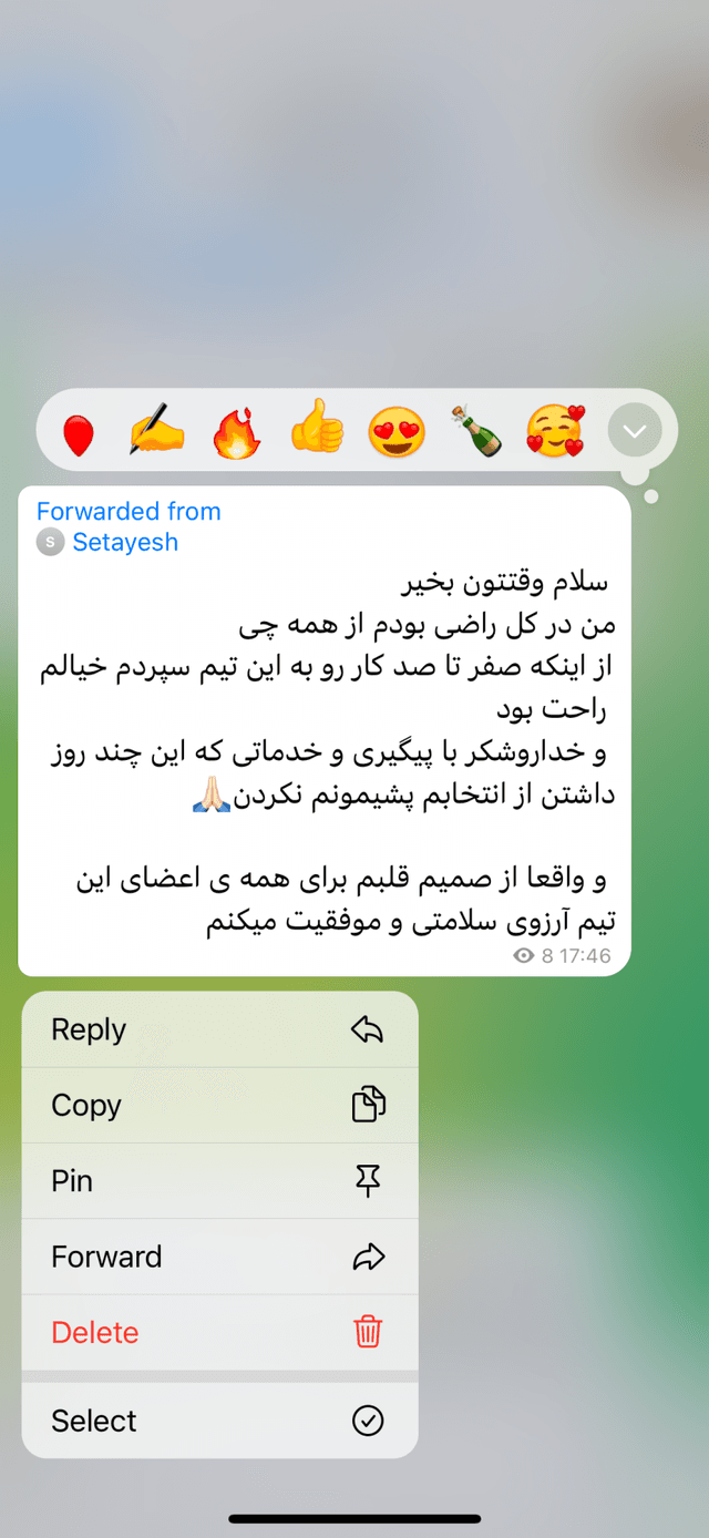 نظرات مدیکال استوز