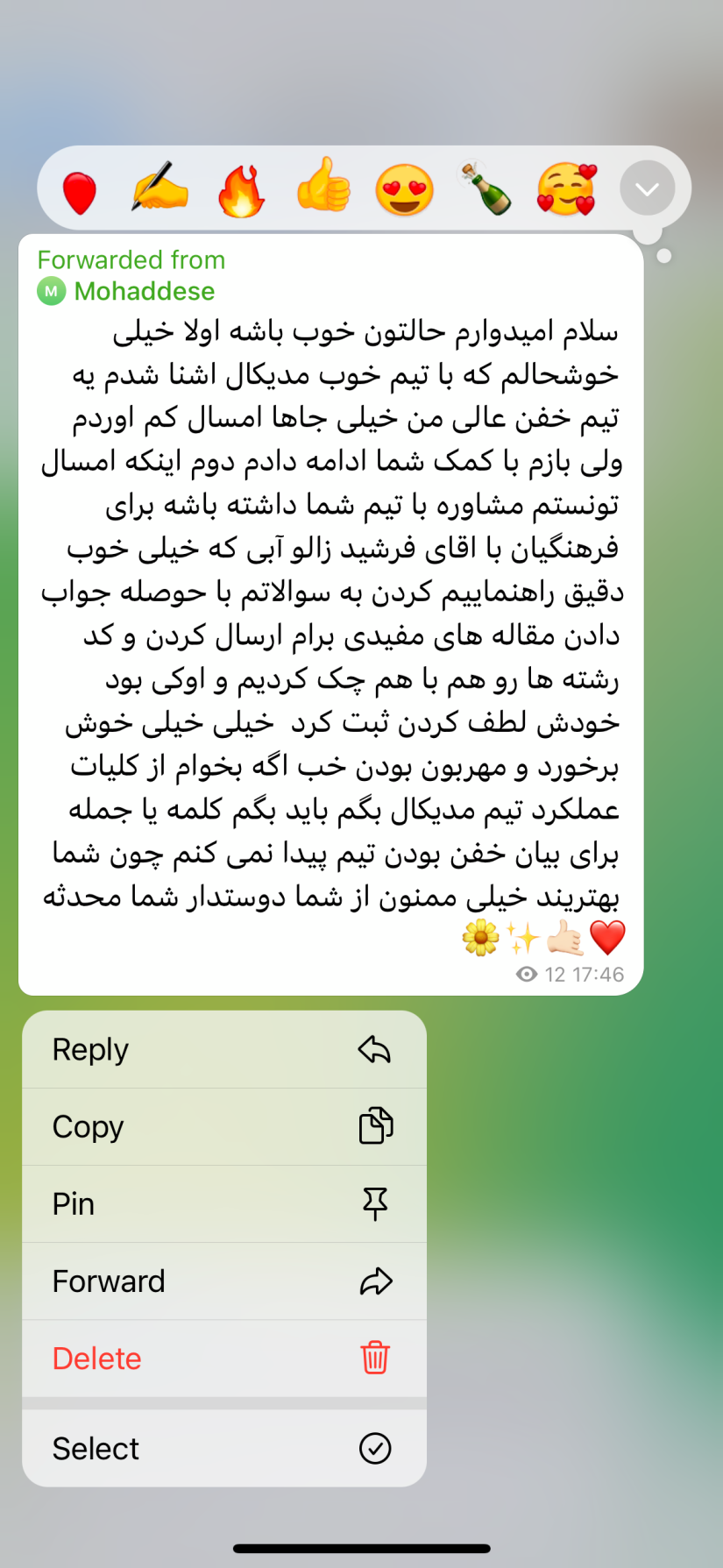 نظرات مدیکال استوز