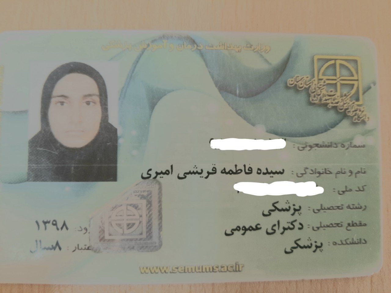 مشاور مدیکال فاطمه قریشی