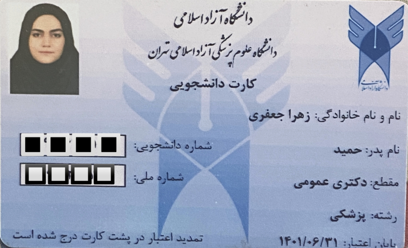 مشاور مدیکال رادا جعفری