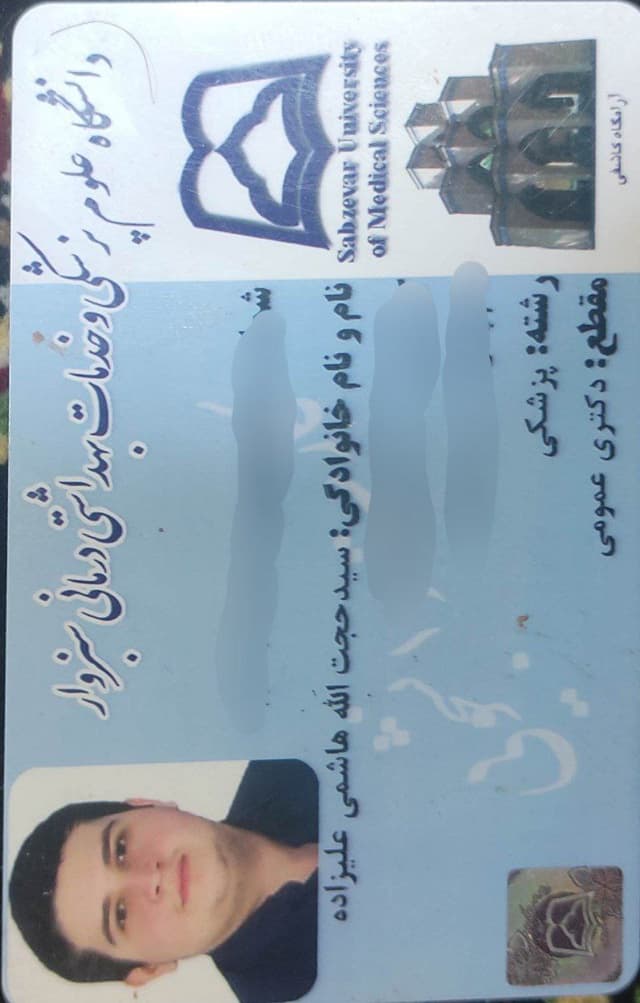 مشاور مدیکال حجت هاشمی