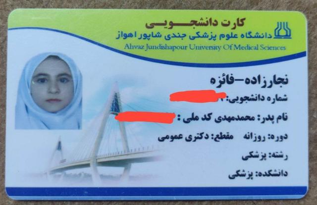 مشاور مدیکال فائزه نجارزاده