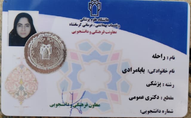 مشاور مدیکال راحله بابامرادی