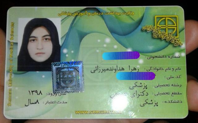 مشاور مدیکال زهرا میرزایی