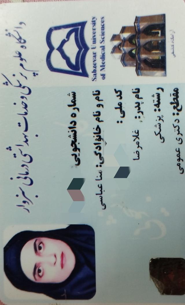 مشاور مدیکال منا عباسی 