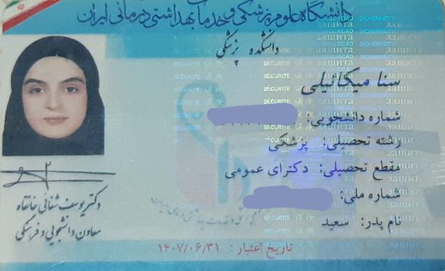 مشاور مدیکال سنا میکائیلی