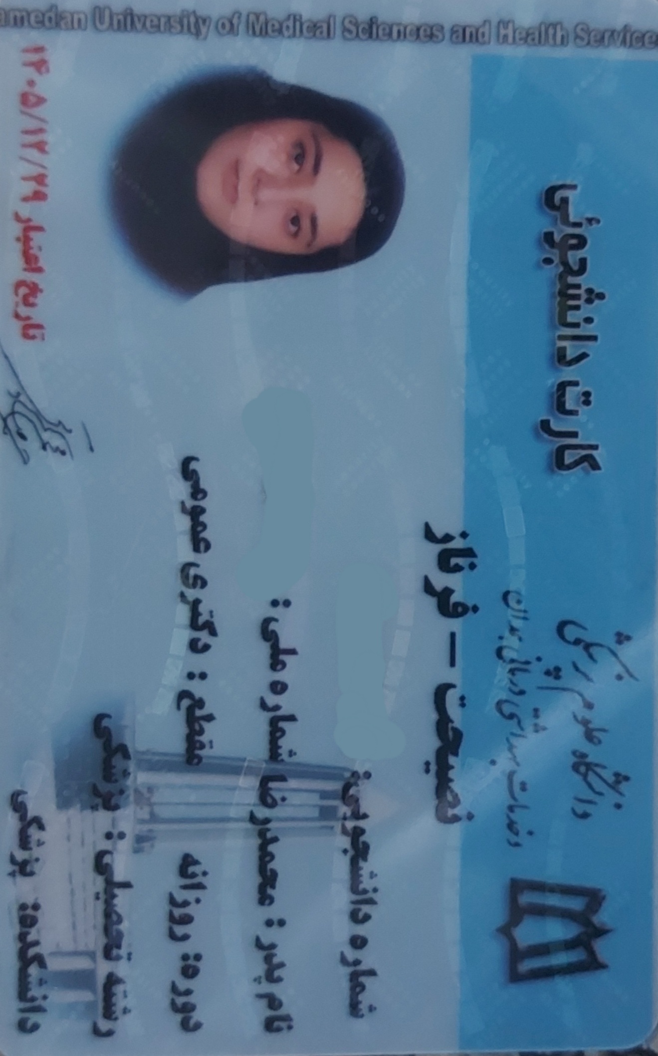 مشاور مدیکال فرناز نصیحت