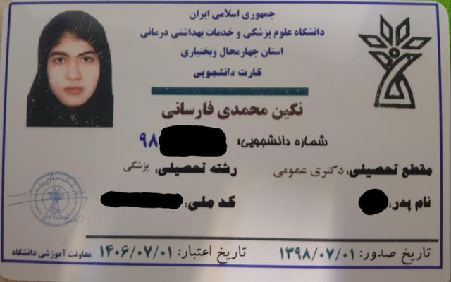مشاور مدیکال نگین محمدی