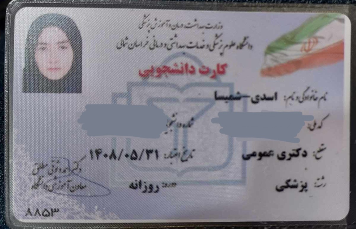 مشاور مدیکال شمیسا اسدی