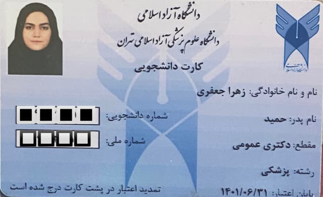 مشاور مدیکال رادا جعفری