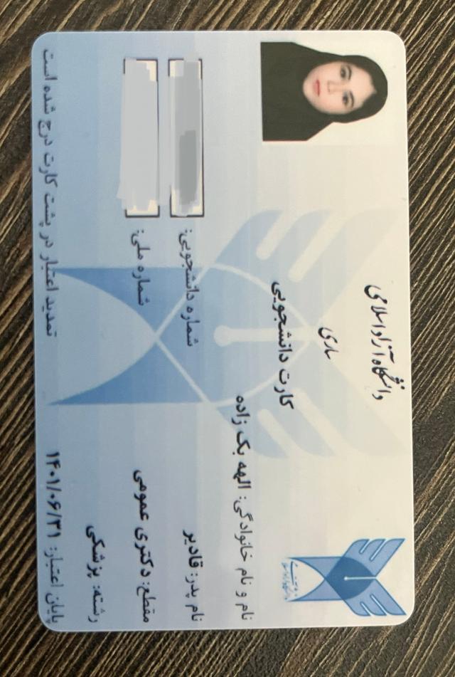 مشاور مدیکال الهه بک زاده