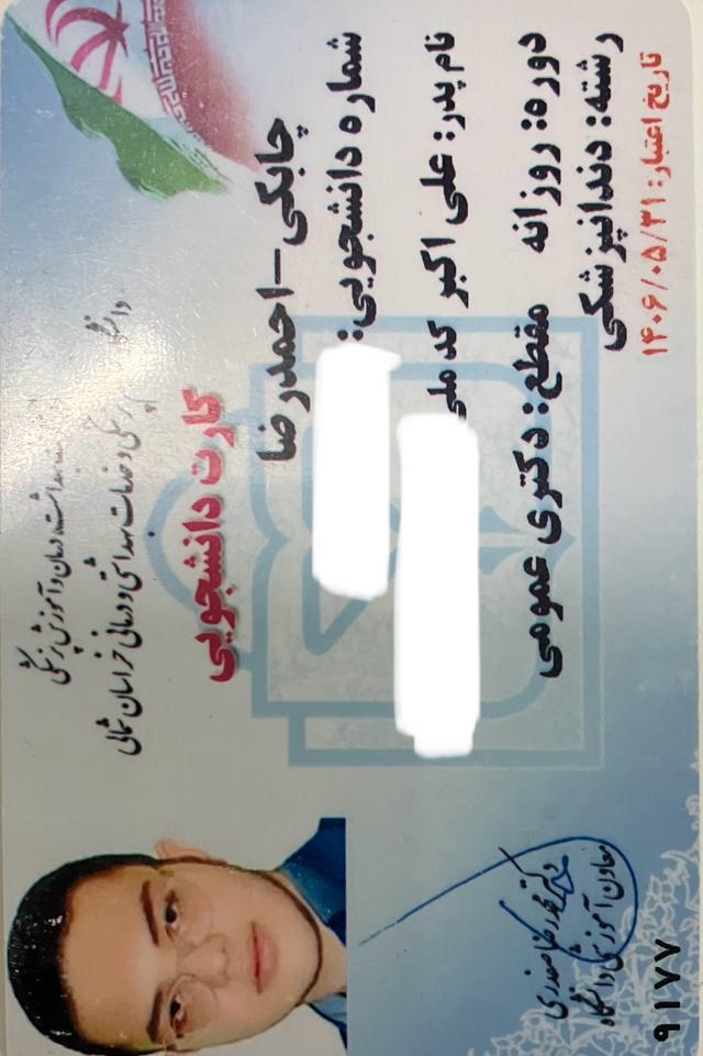مشاور مدیکال احمدرضا چابکی