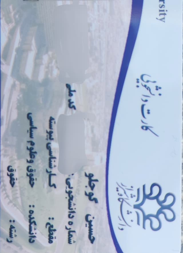 مشاور مدیکال حسین گوجلو