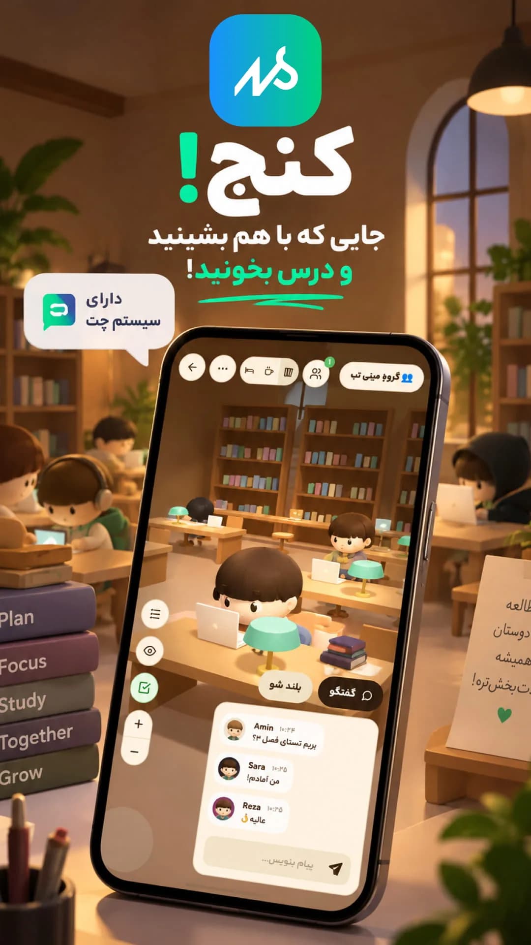 اسکرین‌شات ابزارها