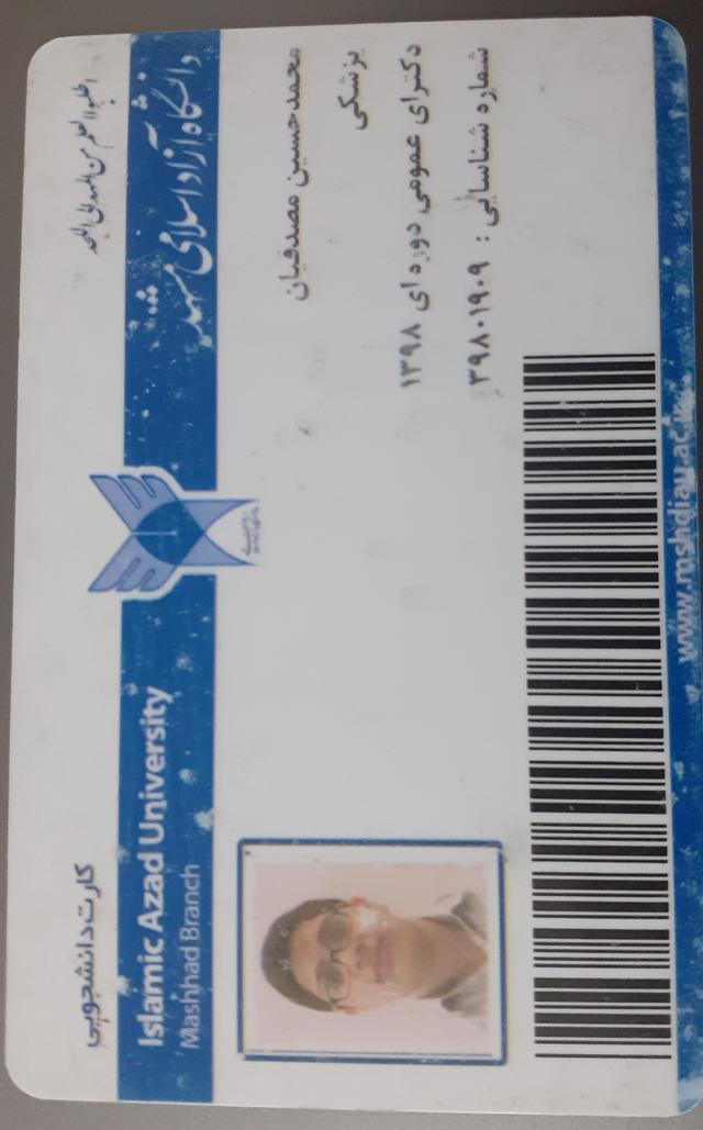 مشاور مدیکال محمدحسین مصدقیان
