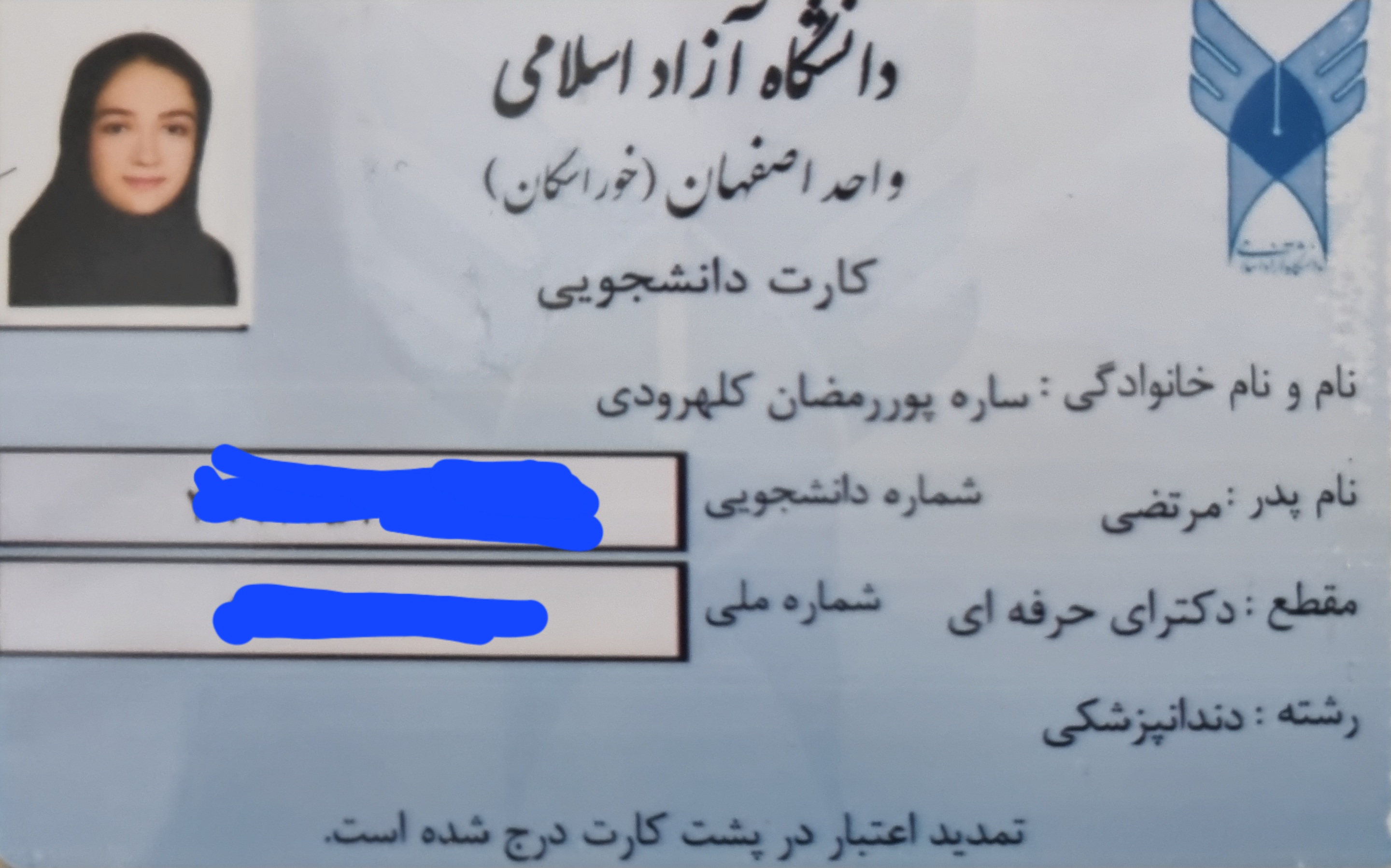 مشاور مدیکال ساره پوررمضان