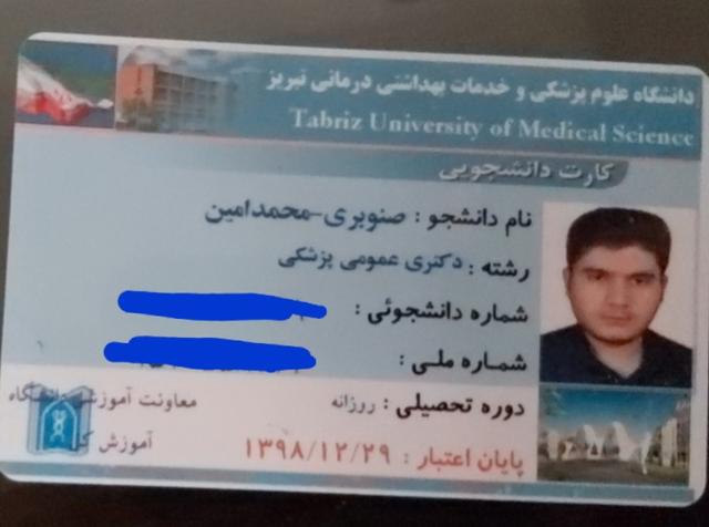 مشاور مدیکال محمدامین صنوبری