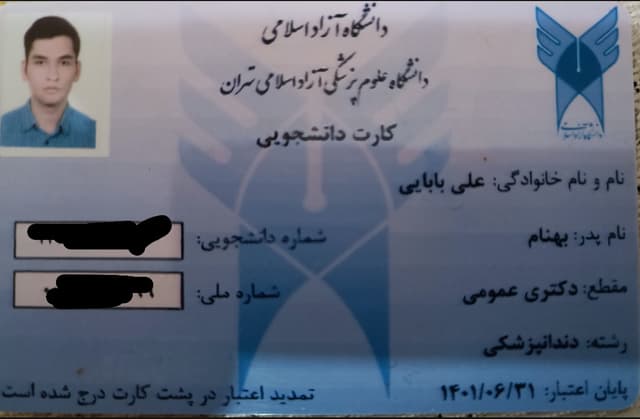 مشاور مدیکال علی بابائی