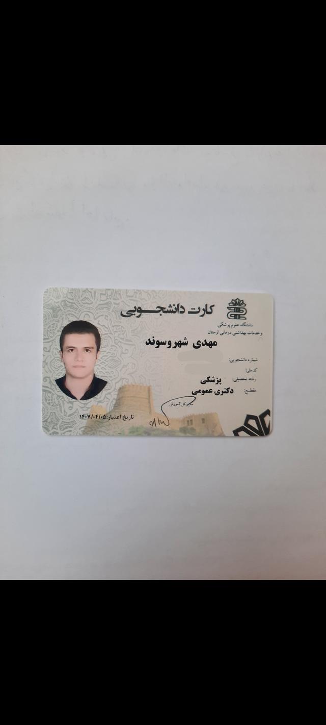 مشاور مدیکال مهدی شهروسوند