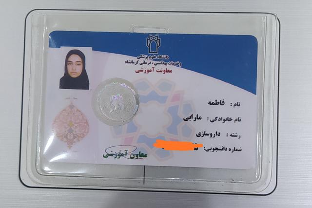 مشاور مدیکال فاطمه مارابی