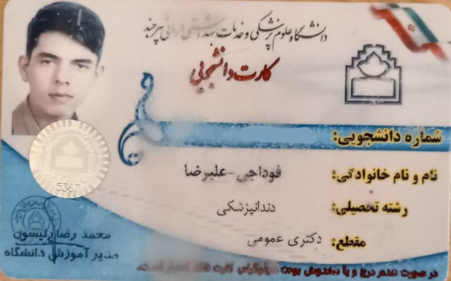 مشاور مدیکال علیرضا فوداجی