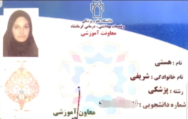 مشاور مدیکال هستی شریفی