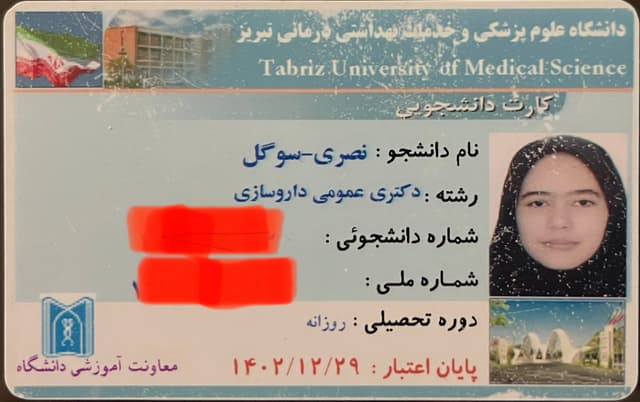 مشاور مدیکال سوگل نصری