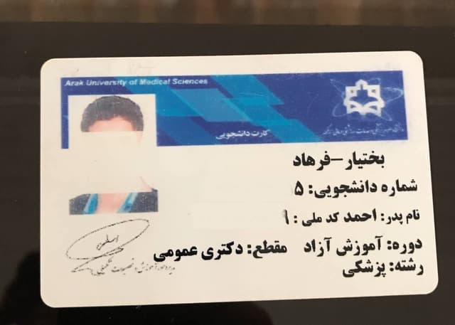 مشاور مدیکال فرهاد بختیار