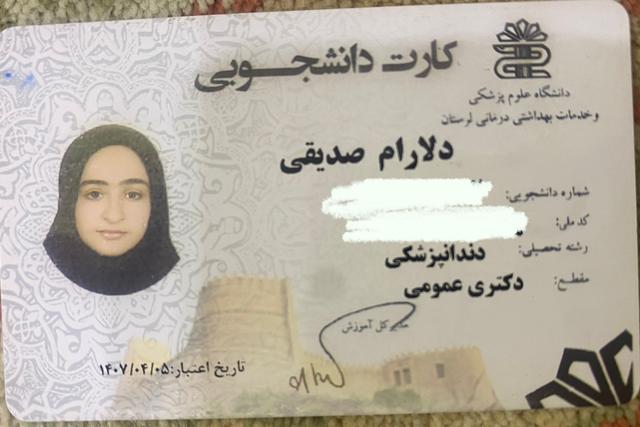 مشاور مدیکال دلارام صدیقی زاده