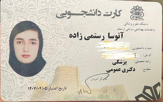 مشاور مدیکال اتوسا رستمی