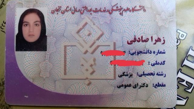 مشاور مدیکال زهرا صادقی