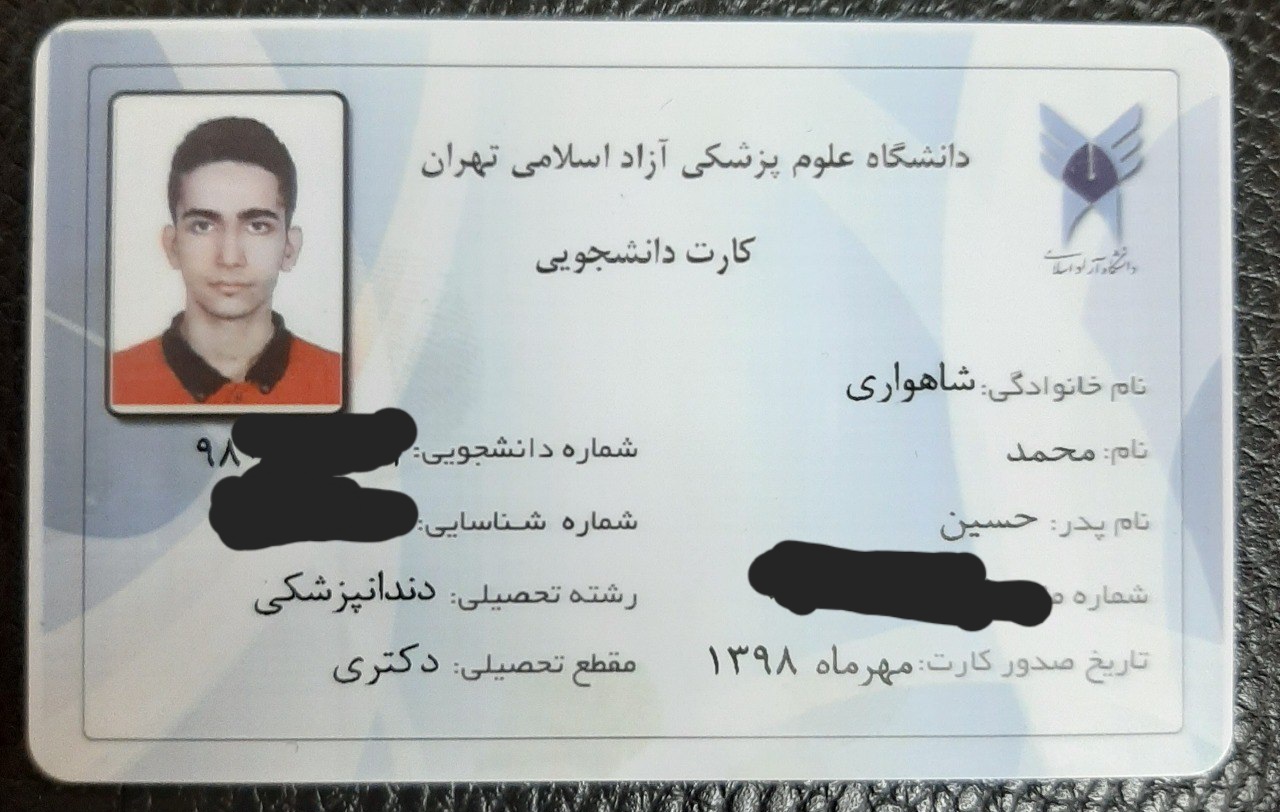 مشاور مدیکال محمد شاهواری