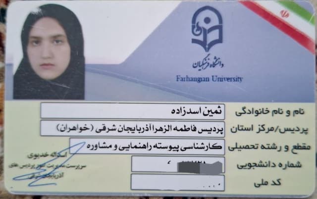 مشاور مدیکال ثمین اسدزاده