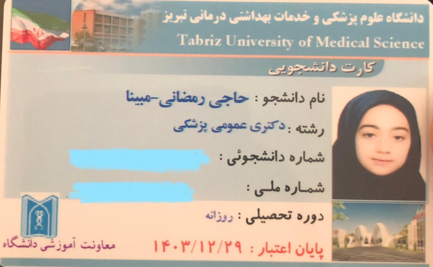 مشاور مدیکال مبینا حاجی رمضانی