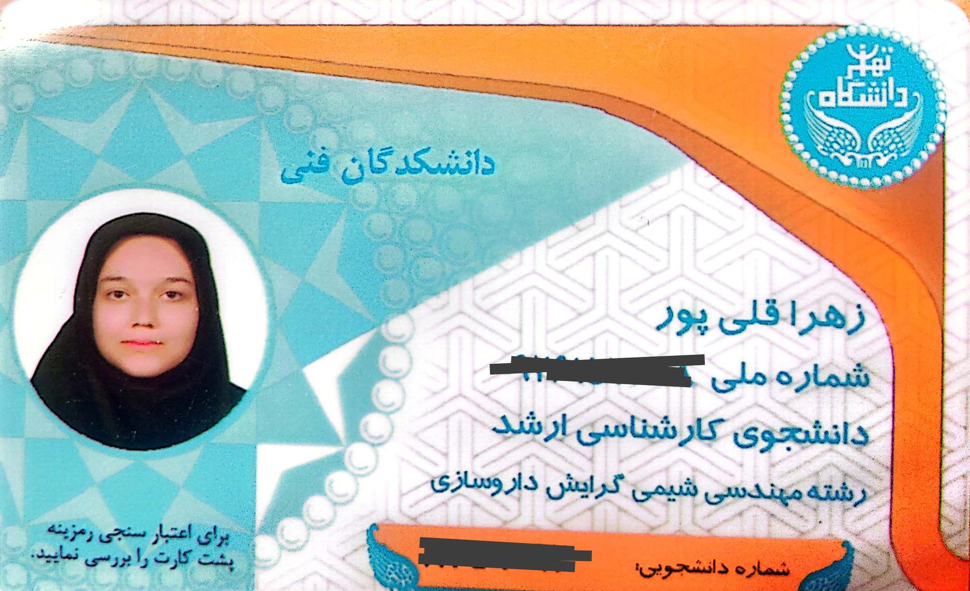 مشاور مدیکال زهرا قلی پور