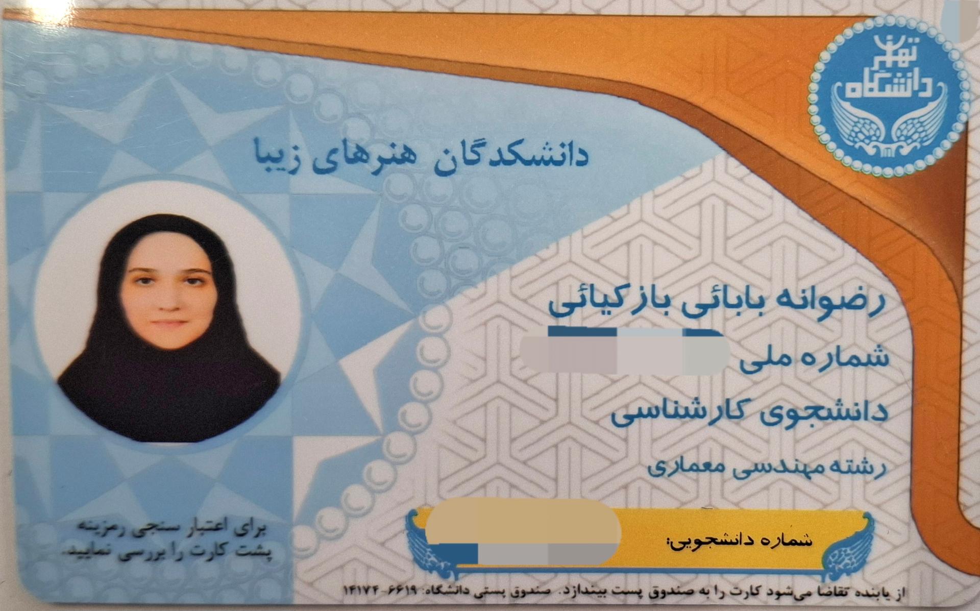 مشاور مدیکال رضوانه بابائی