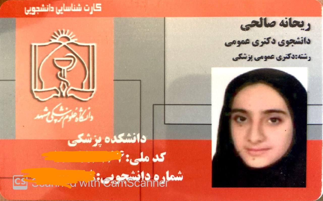 مشاور مدیکال ریحانه صالحی