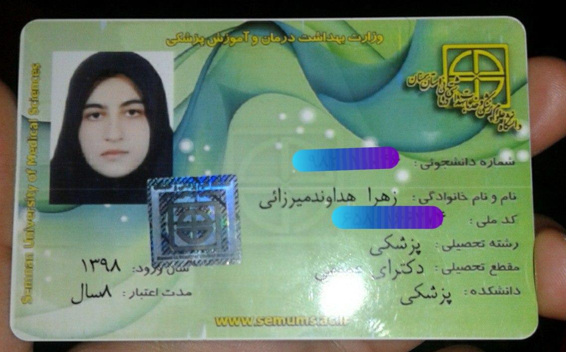 مشاور مدیکال زهرا میرزایی