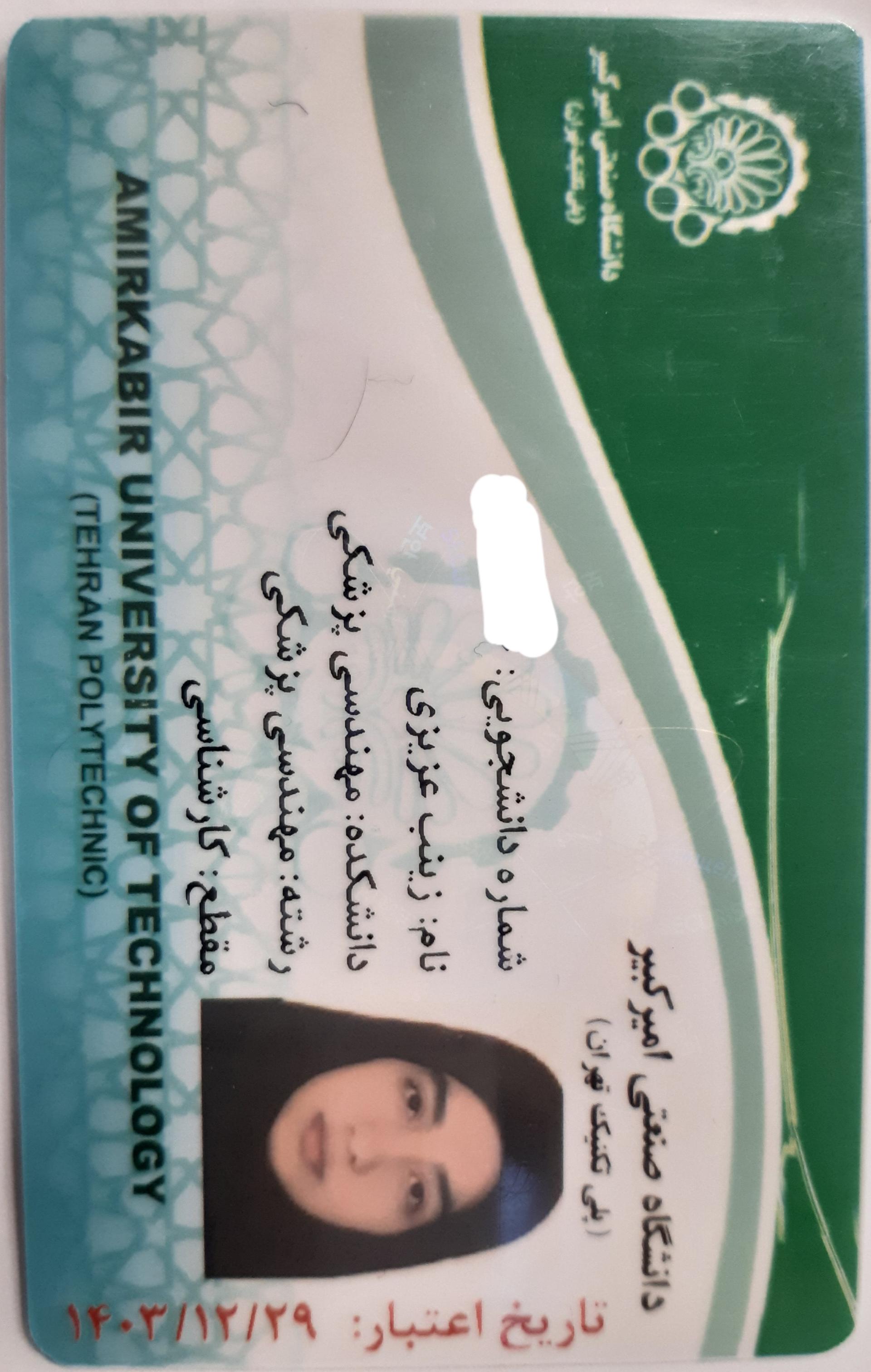 مشاور مدیکال زینب عزیزی