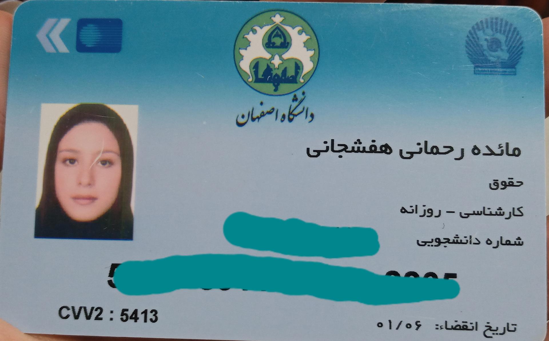 مشاور مدیکال مائده رحمانی
