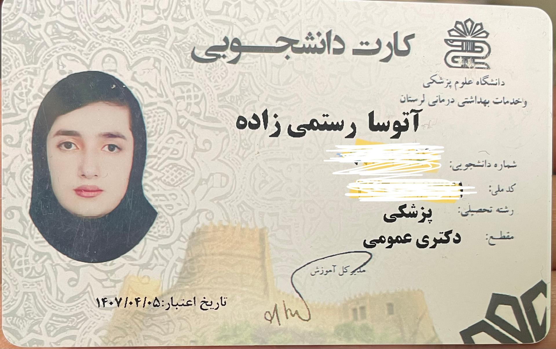 مشاور مدیکال اتوسا رستمی
