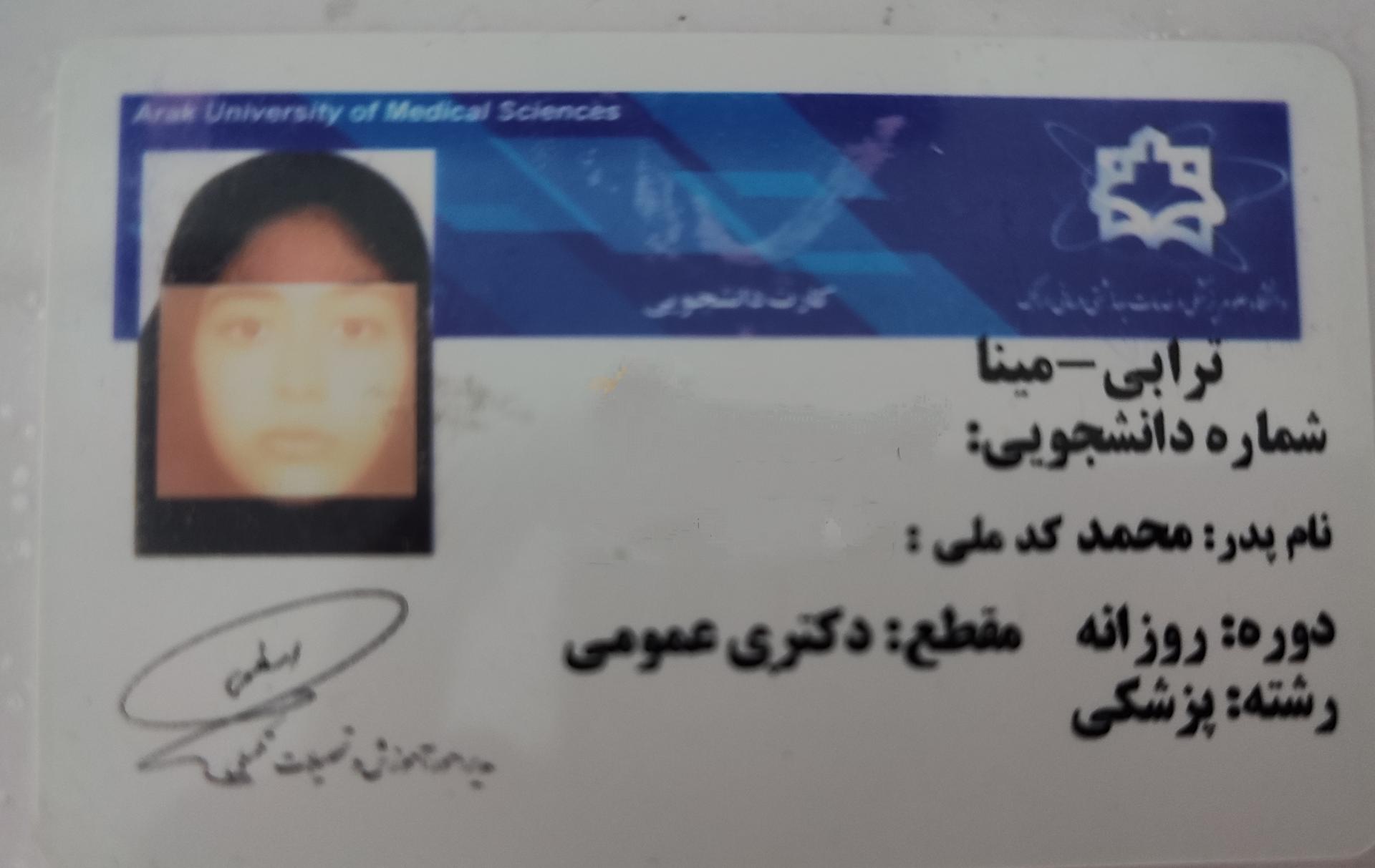 مشاور مدیکال مینا ترابی