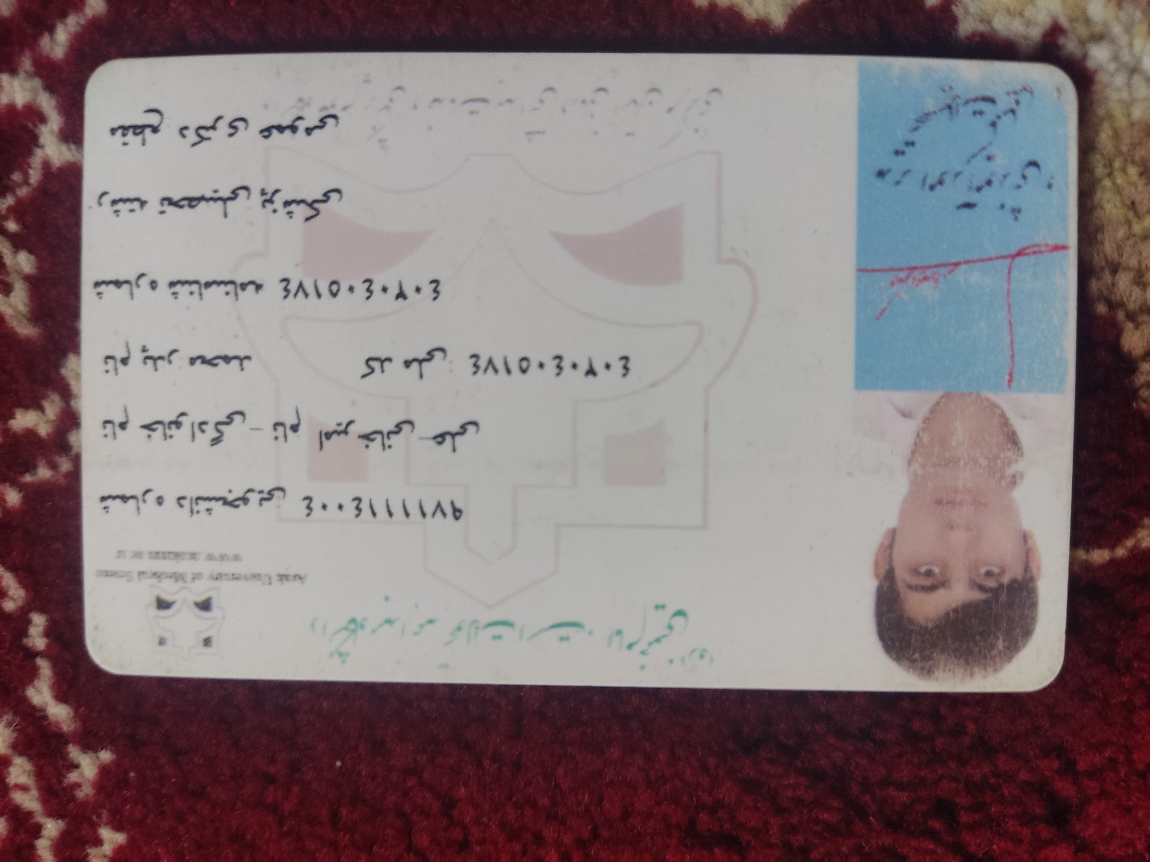 مشاور مدیکال علی امیرخانی