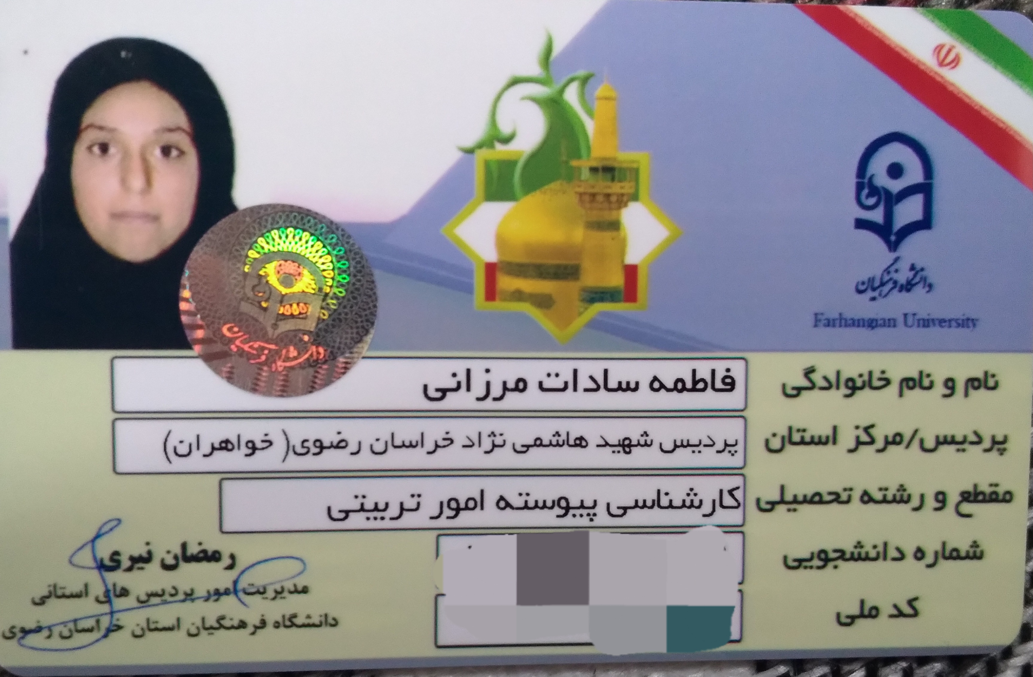 مشاور مدیکال فاطمه سادات مرزانی