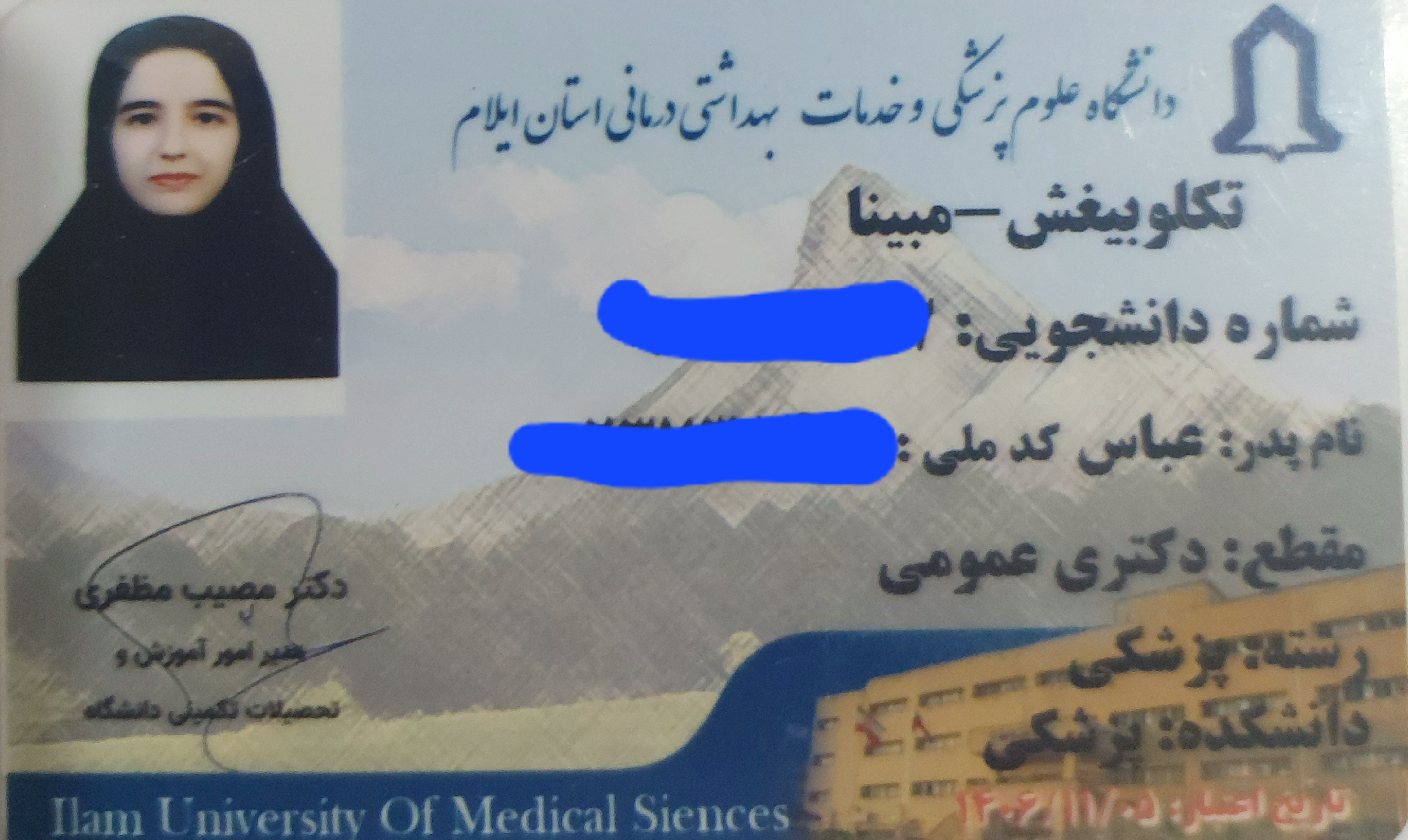 مشاور مدیکال مبینا تکلو